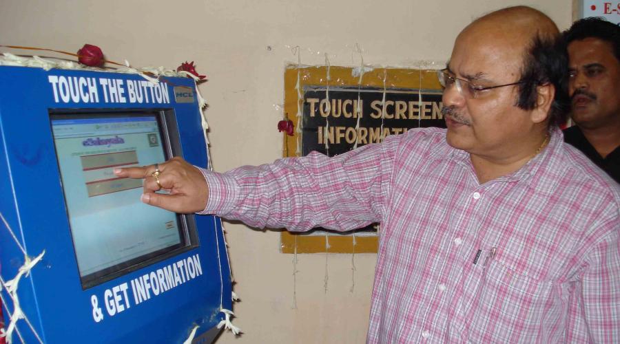 Jagatsinghpur: Marching Ahead in e-Governance