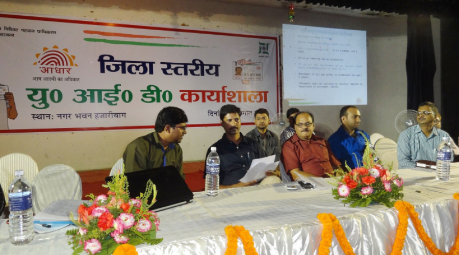 Hazaribagh: Using ICT for Smart Governance