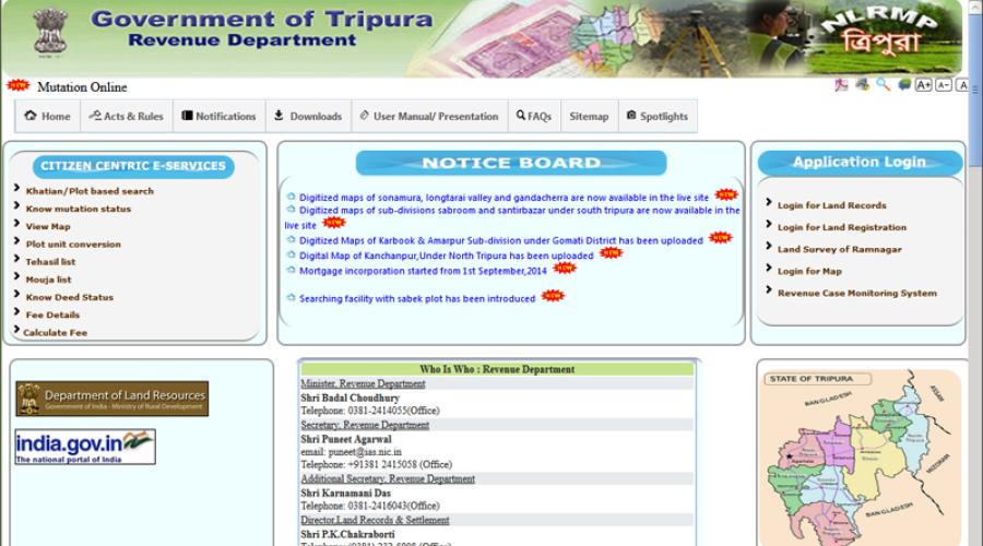 South Tripura: Taking ICT to the Grassroots