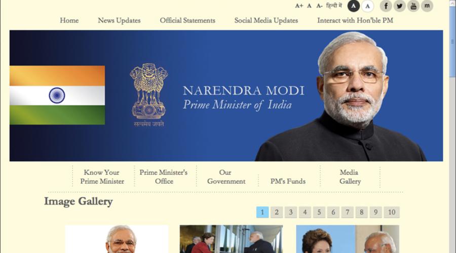 Launch of Prime Minister's Website