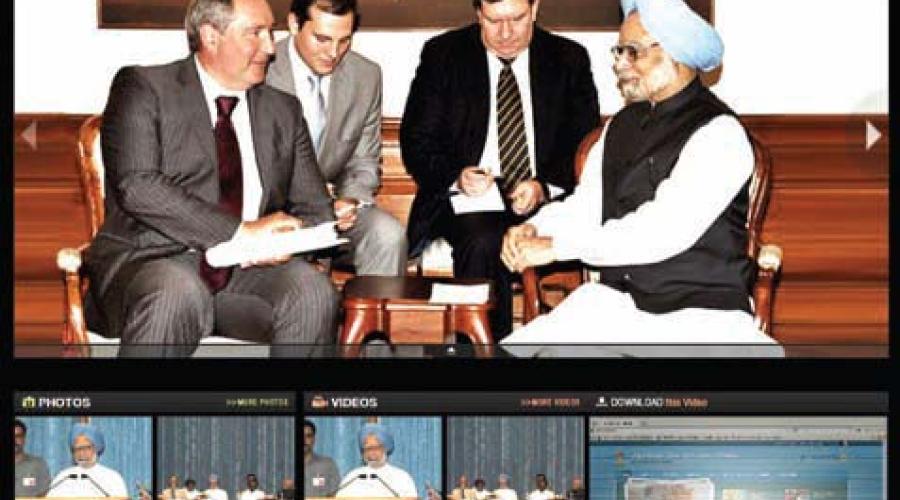 PRIME MINISTER'S MEDIA CORNER: OFFICIAL MEDIA RESOURCES FROM PM'S OFFICE ANYTIME ANYWHERE