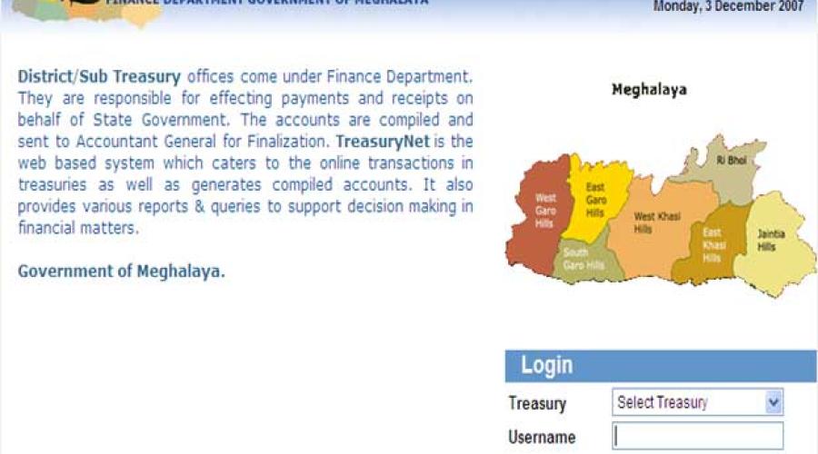 Meghalaya - Using ICT to Metamorphose Governance