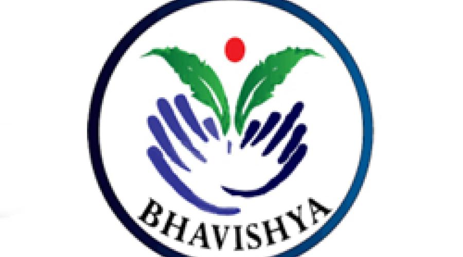 Bhavishya - Online Pension Sanction & Payment Tracking System