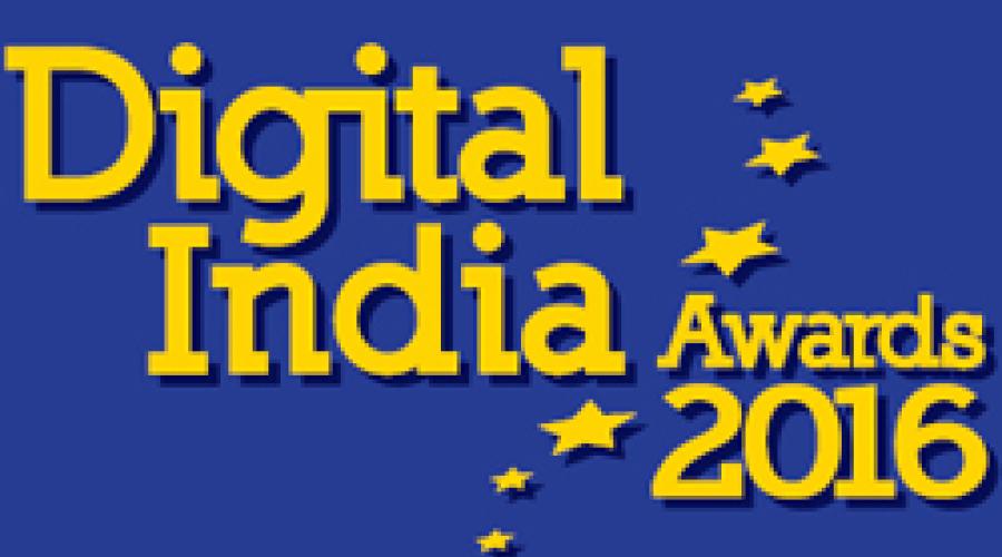 Digital India Awards 2016