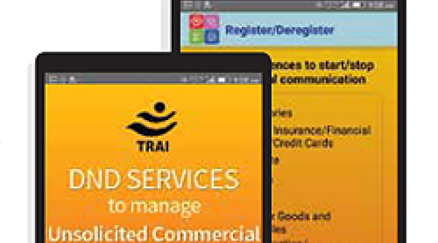 DND Services App of TRAI