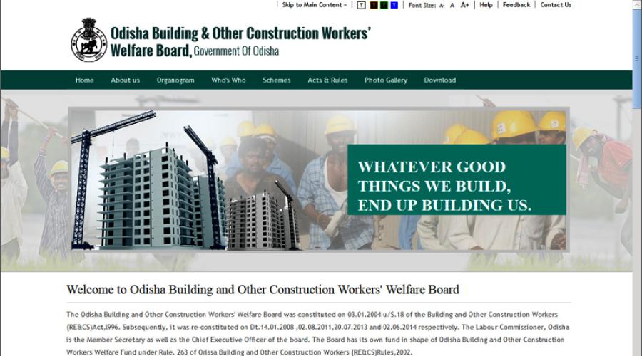 e-Shramik: Online Registration for Welfare of Odisha Building and Other Construction Workers