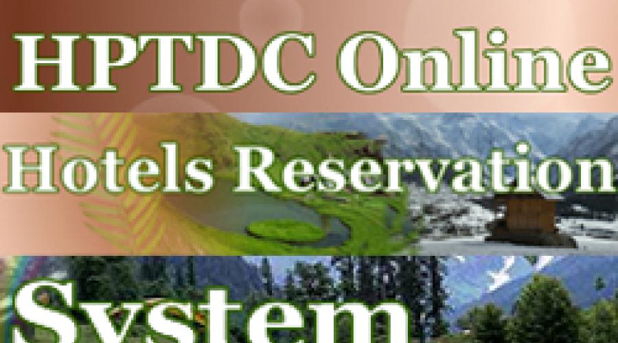 Integrated Online Hotels Reservation System