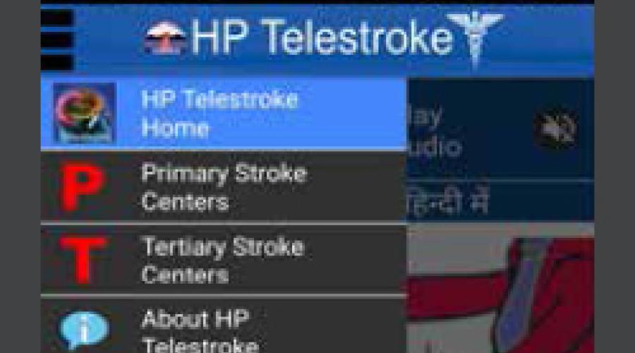 HP Telestroke Mobile App