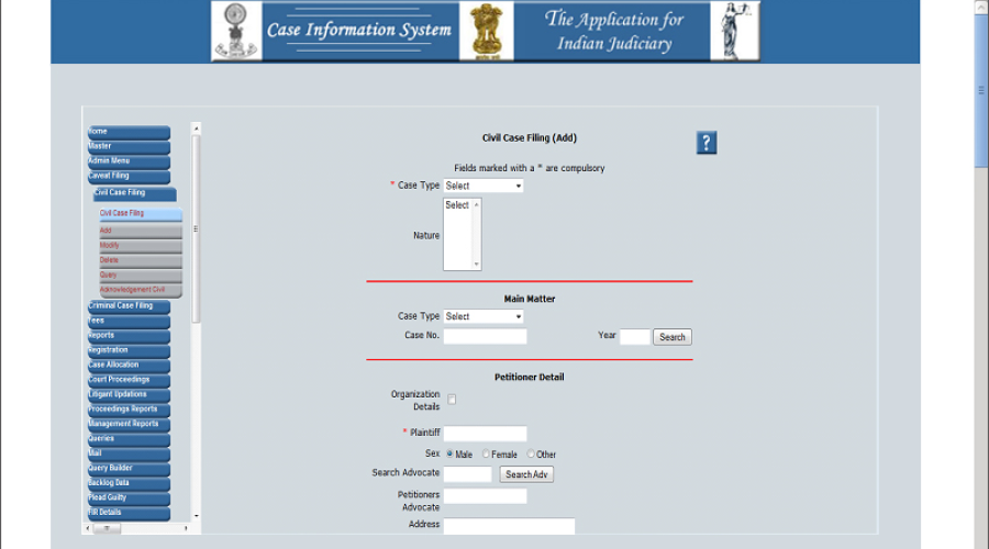 E-COURTS MISSION MODE PROJECT IN MANIPUR