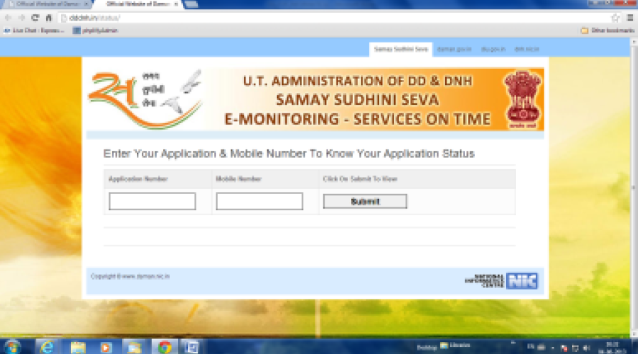 SAMAY SUDHINI SEVA- Online Monitoring of Time Bound Services