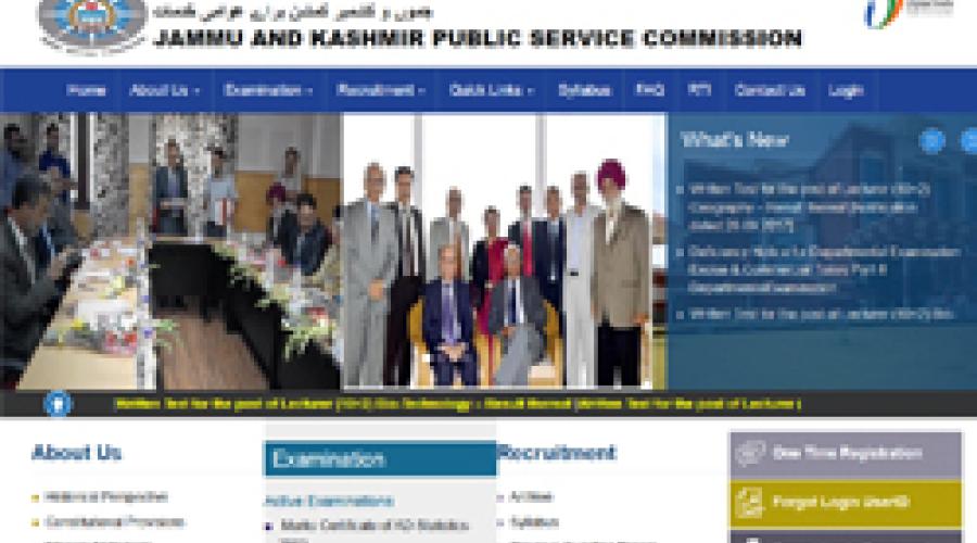 JAMMU AND KASHMIR : Harnessing the Power of ICT to Usher e-Governance in the High Himalayas