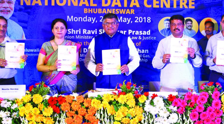 Fourth Cloud-enabled National Data Centre of NIC inaugurated at Bhubaneswar