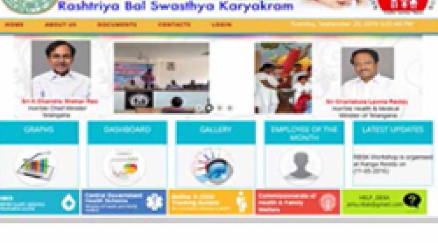 Telangana's Rashtriya Bal Swasthya Karyakram Software