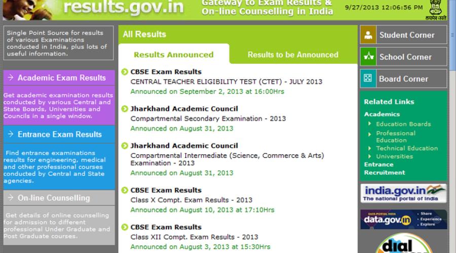 Publishing of Exam Results & Online Counselling from NIC Data Centre T