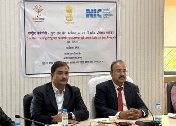 Two-Day 'Karmayogi Bharat' Training Concludes Successfully