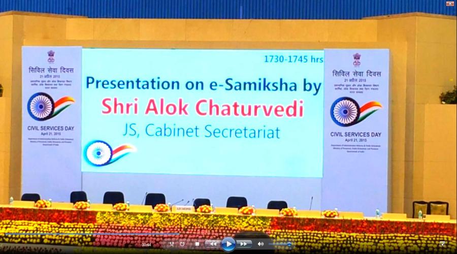 Presentation on eSamiksha on the occasion of  Civil Services Day