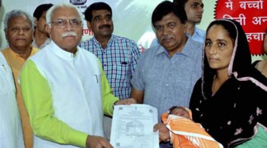 Honble CM Haryana Distributing the Birth Certificate, alongwith EID of Aadhar, to the mother of newly born girl child at PHC Kot, Panchkula