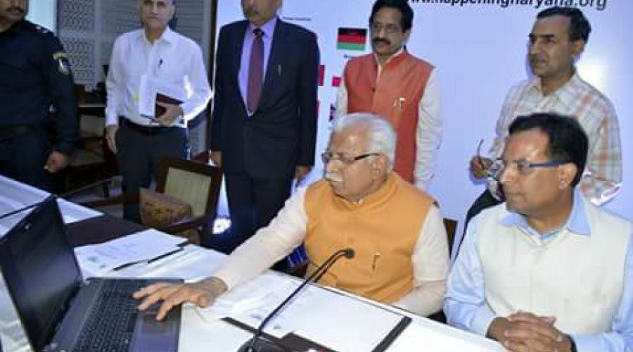 CM Haryana Launching On-line System to Redress Grievance & Disputes Settlement for Industrial Units under Ease of Doing Business