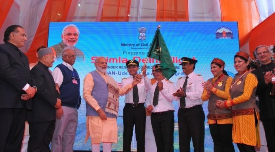 Hon'ble Prime Minister of India launching the UDAN scheme at Shimla