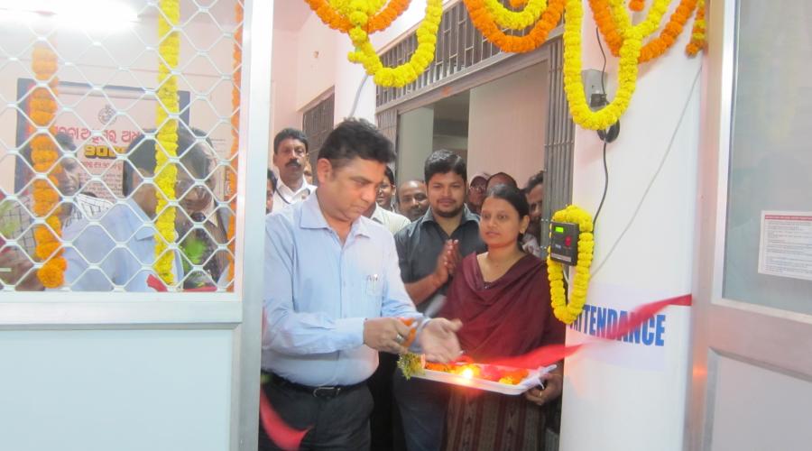 Inauguration of PFC