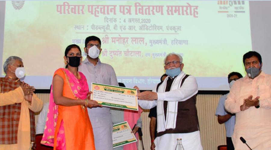 Haryana Chief Minister, Mr Manohar Lal distributing Parivar Pehchan Patra to the eligible beneficiaries on 04/08/2020 at Panchkula.