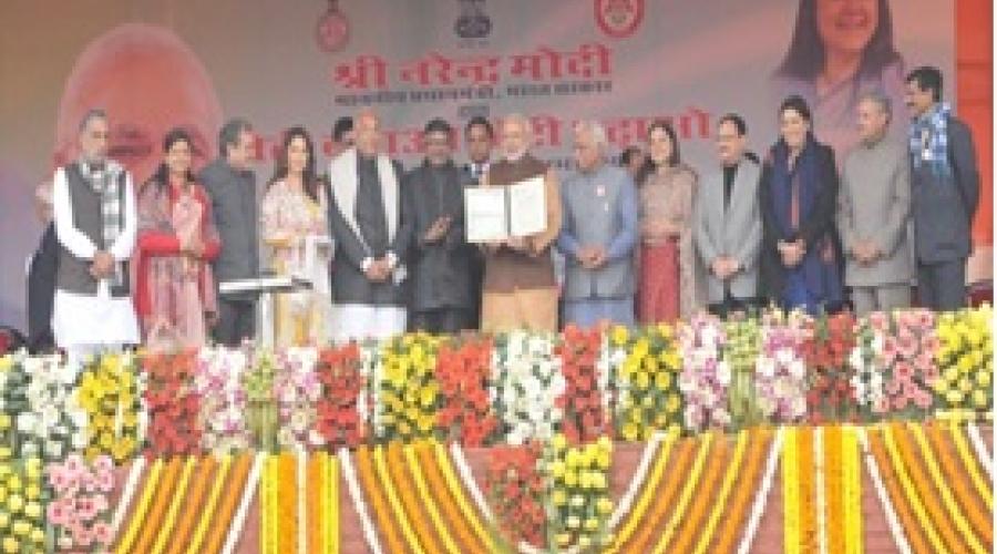 Hon'ble Prime Minister Sh. Narendra Modi addressing the gathering on the occasion. Prof. Kaptan Singh Solanki, H.E. Governer of Haryana, Sh. Manohar