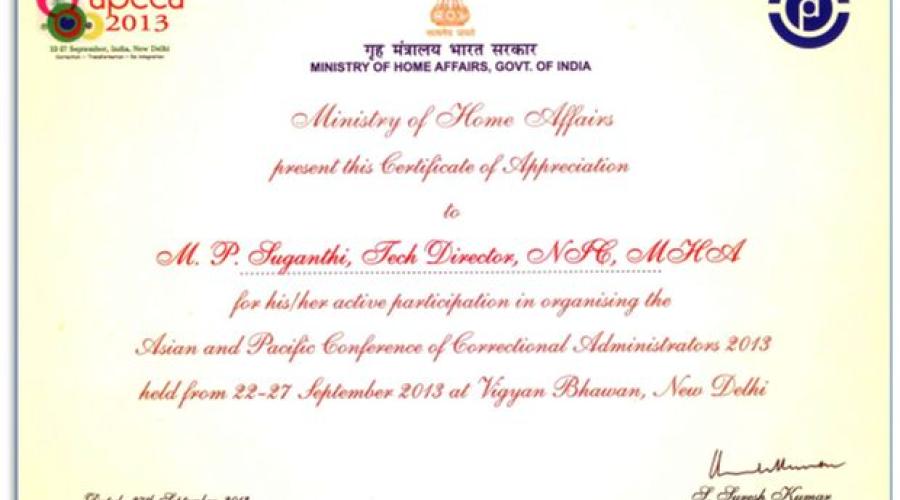 Certificate of Appreciation