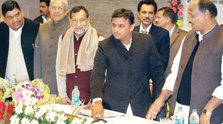 Hon'ble Chief Minister of UP Shri Akhilesh Yadav inaugurating the system