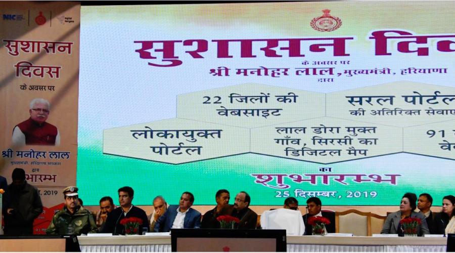 Honorable Chief Minister Haryana Sh. Manohar Lal addressing the audience