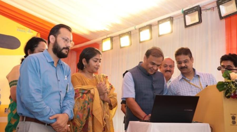 CM Assam inaugurates Pension Seva Kendra under Kritagyata Project