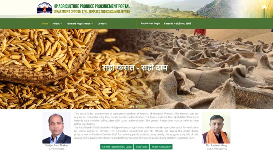 HP Agriculture Produce Procurement Portal home screen at https://hpappp.nic.in