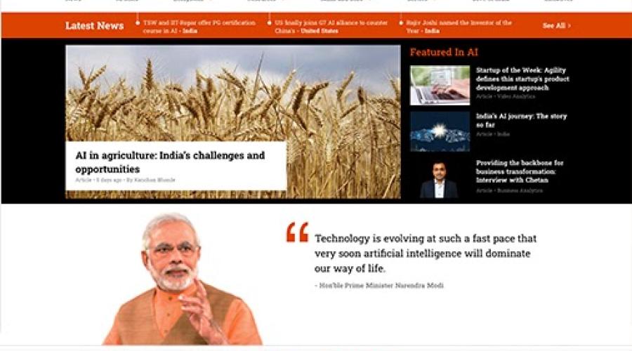 Homepage of the launched National AI Portal of India.