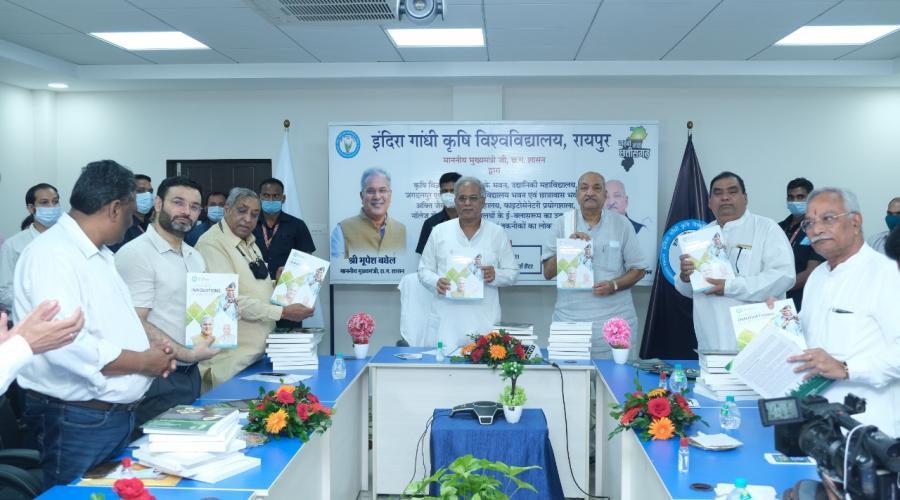 Hon'ble CM inaugurating the book