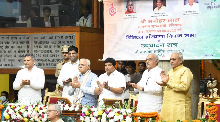 Honorable Chief Minister Haryana, Shri Manohar Lal launching National e-Vidhan Application (NeVA)