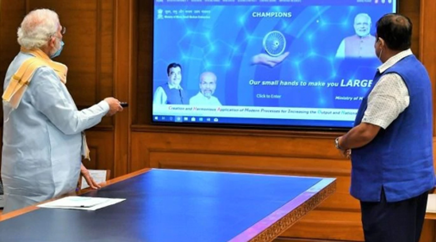 Honorable PM launching the CHAMPIONS portal