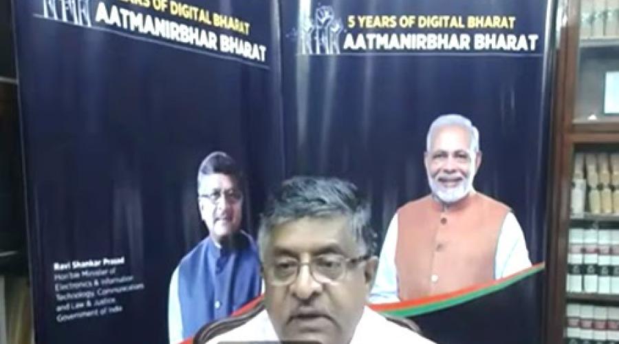 Honourable Union Minister launching the online conference