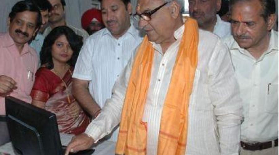 Honorble Chief Minister Shri Bhupinder Singh Hooda is launching the Online Donations System