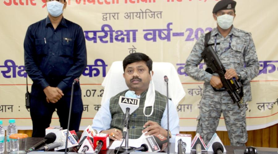 Shri Nand Gopal Gupta, Minister for Minority Welfare, Waqf and Hajj, GoUP declaring Result 2019-20