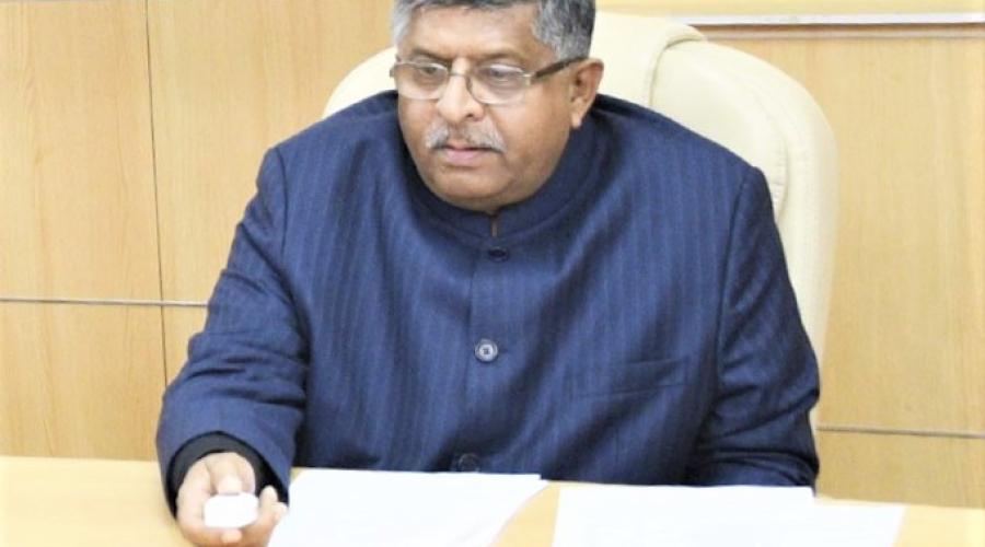 Shri Ravi Shankar Prasad, Honorable Minister of Law & Justice, Communications and E&IT inaugurating the Centre of Excellence in Blockchain Technology