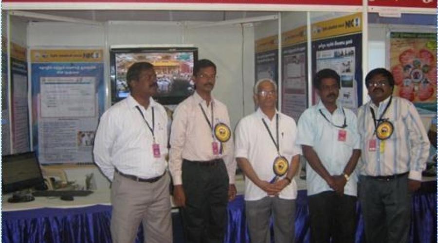 Tamil  Conference 2010