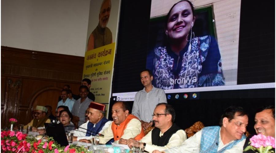 Sh.Jai Ram Thakur, Honourable CM, HP interacting with Smt. Broniya Sharma an applicant in eSamadhan attending from her Smart Phone using VidyoDesktop