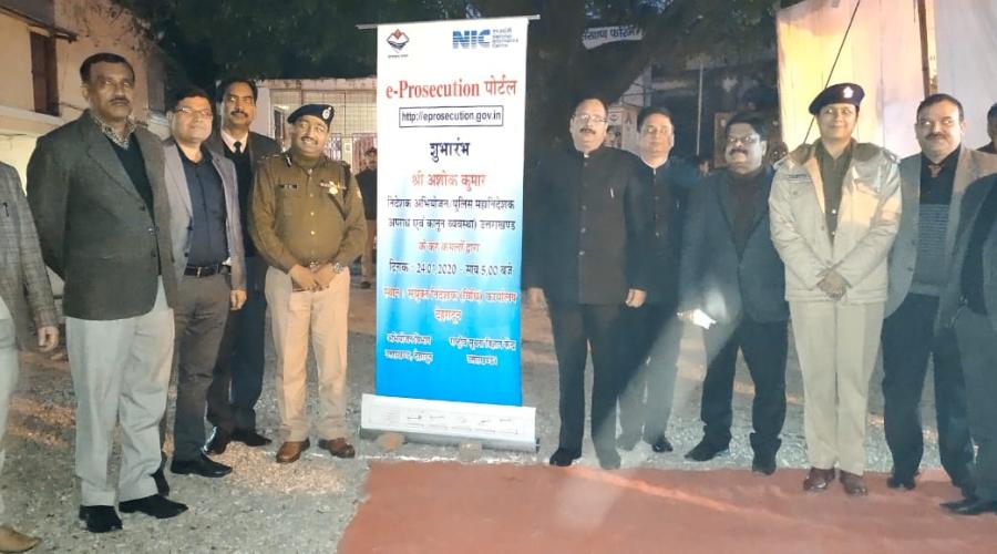 During the occassion DG Police, Uttarakhand, District Judge Dehradun,Sri S K Sharma, Sr TD, Sri Rakesh Sharma, PSA NIC and other senior officers