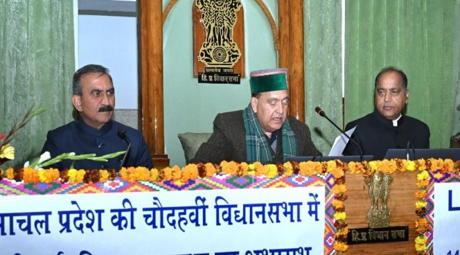 Sh.Sukhvinder Singh, Honble CM HP, Sh.Kuldeep Singh Pathania, Honble Speaker and Sh.Jai Ram Thakur, Honble Leader of Opposition inaugurating the NeVA