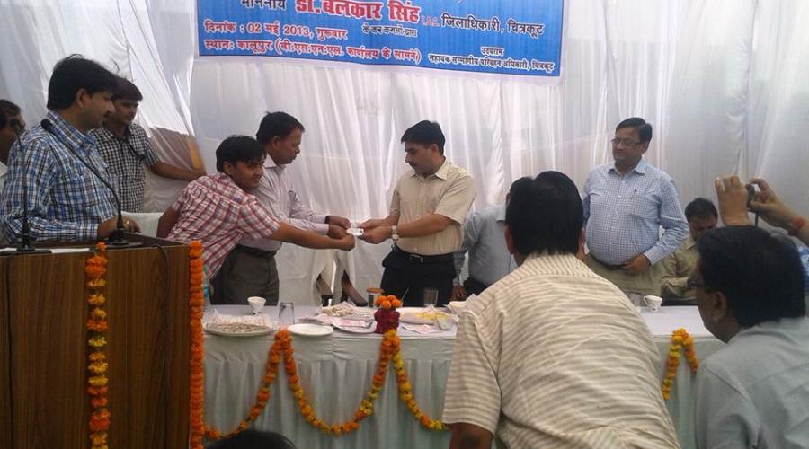 Smart Card Driving License System Launched at Chitrakoot