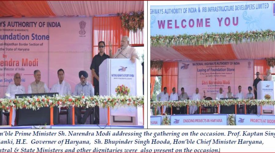 Haryana: ICT Enabled Media centre established