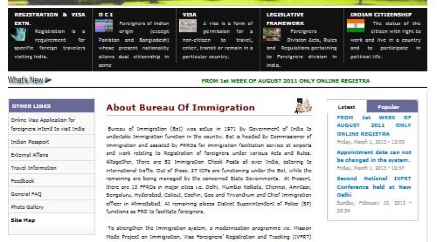 Glimpse of BoI Web Portal