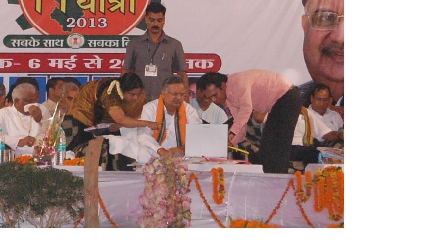 Collector Mahasamund together with DIO NIC demonstrating application to Dr. Raman Singh, CM Chhattisgarh