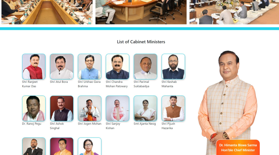 eMantriSabha Application