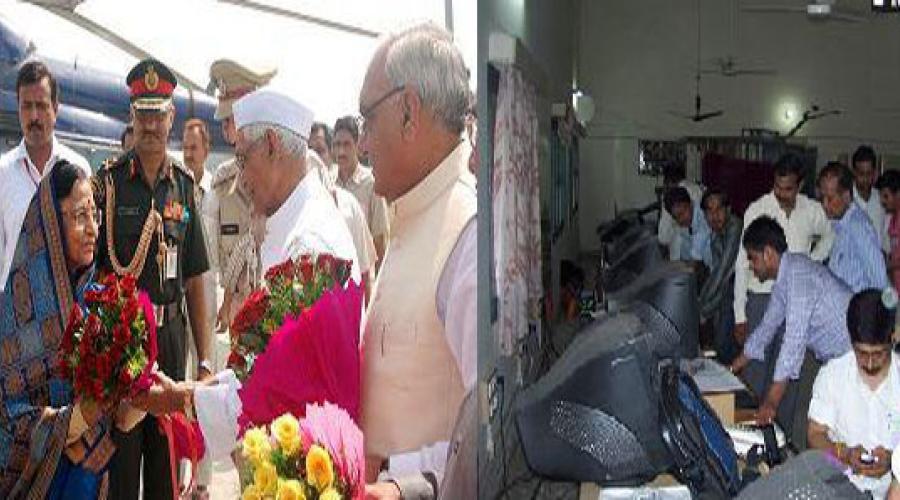 The Governor and the CM Haryana welcome the president at the Aerodrome & A Glimpse from Media Centre