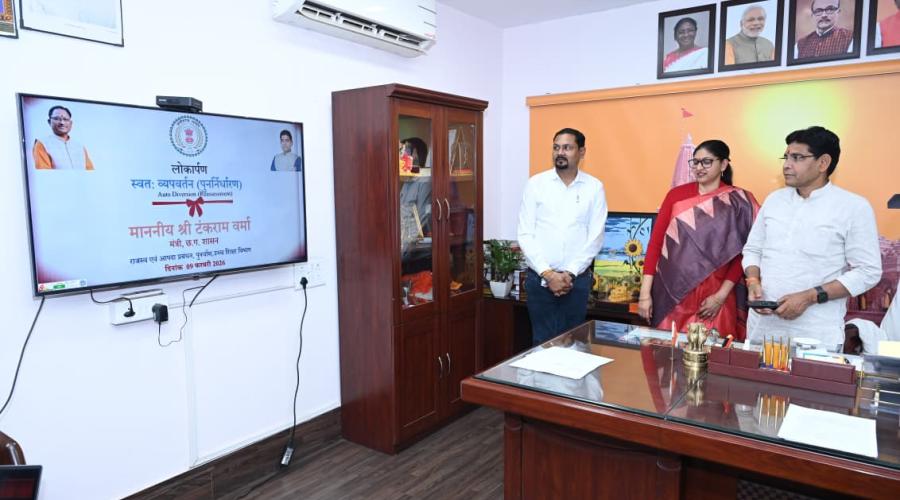 Launch of Bhuiyan WhatsApp Chatbot Service by the Government of Chhattisgarh